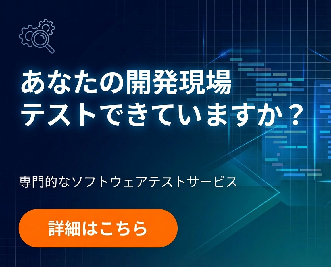 テスター１０ロゴ